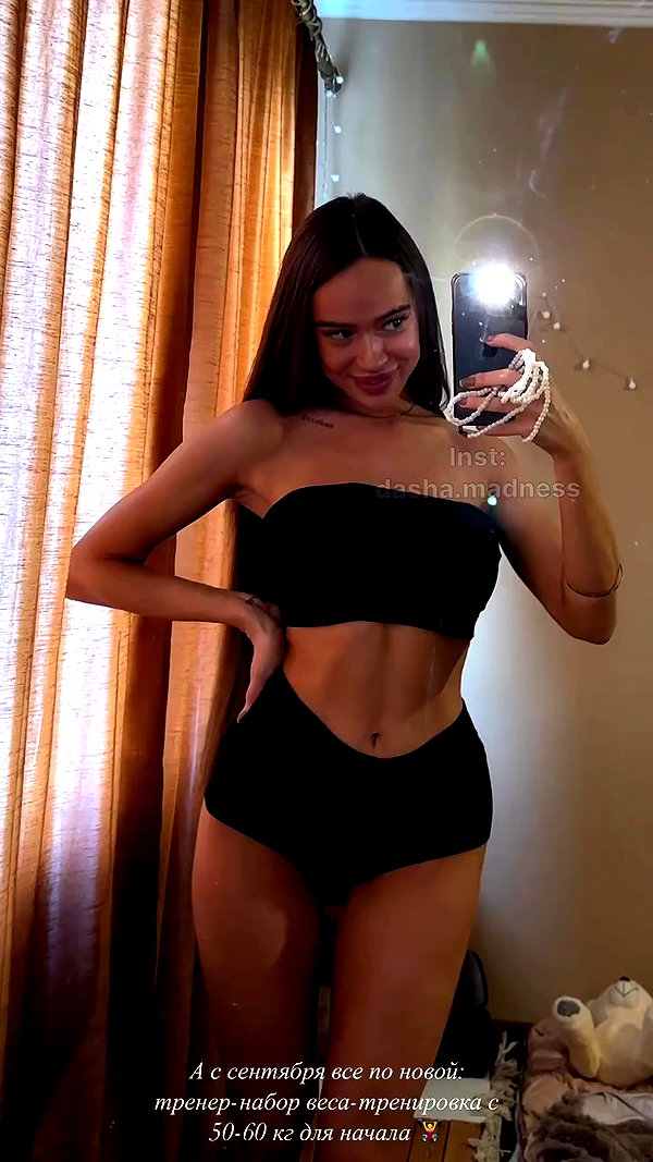 dasha.madness archive video preview