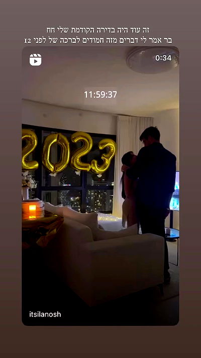 itsilanosh itsilanosh archive video