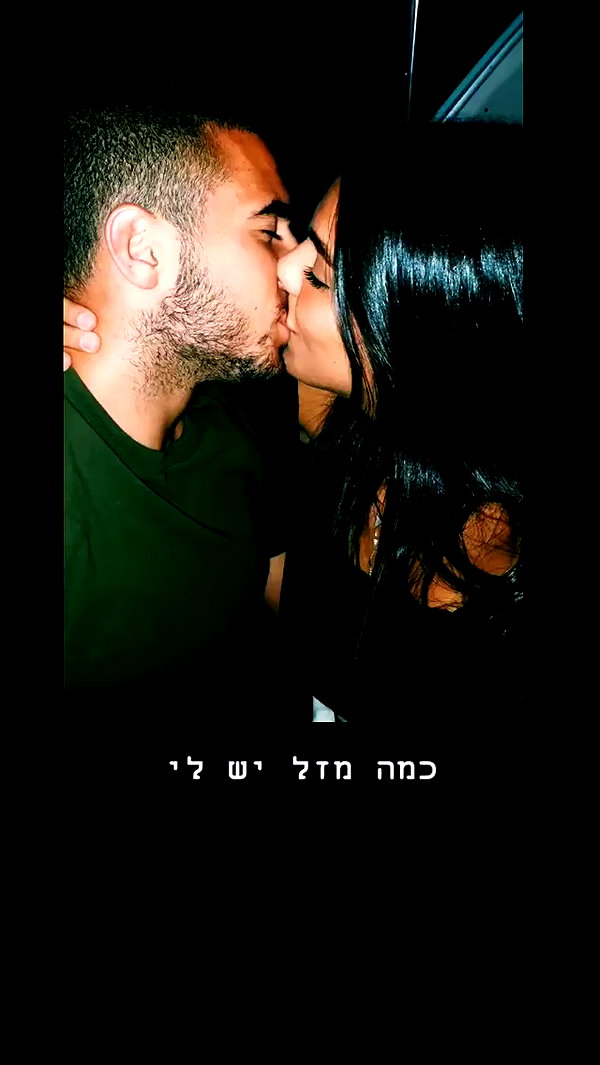 roni.benshushan archive video preview