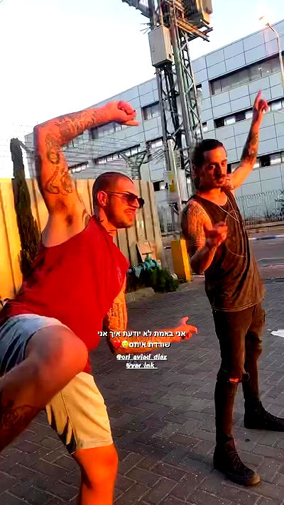 lital.shli lital.shli archive video