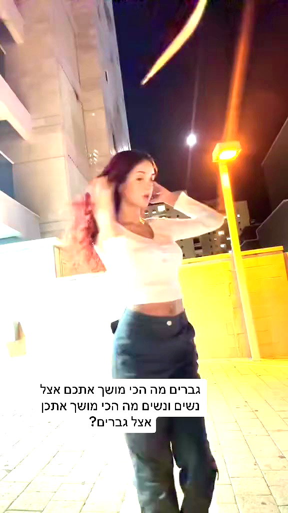 _noa_onn_ archive video preview