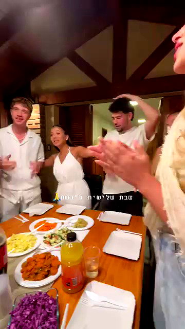 romy.benshushan archive video preview
