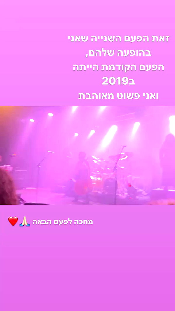 karin_orhov archive video preview