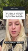 hilla.sela Altpins Profile Picture
