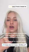 hilla.sela Altpins Profile Picture