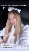 nastya_danillova Altpins Profile Picture