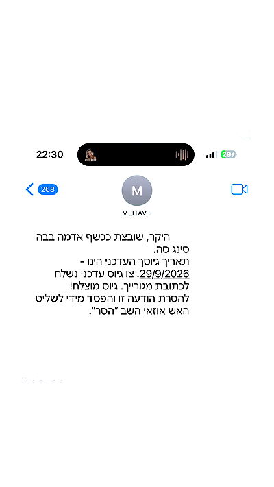 liashaked liashaked archive video