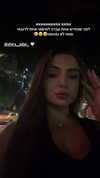 shira__adar_ Altpins Profile Picture
