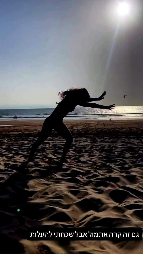 ella_avital08 archive video preview
