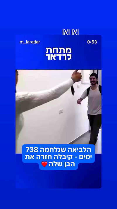 elianachetrit elianachetrit archive video