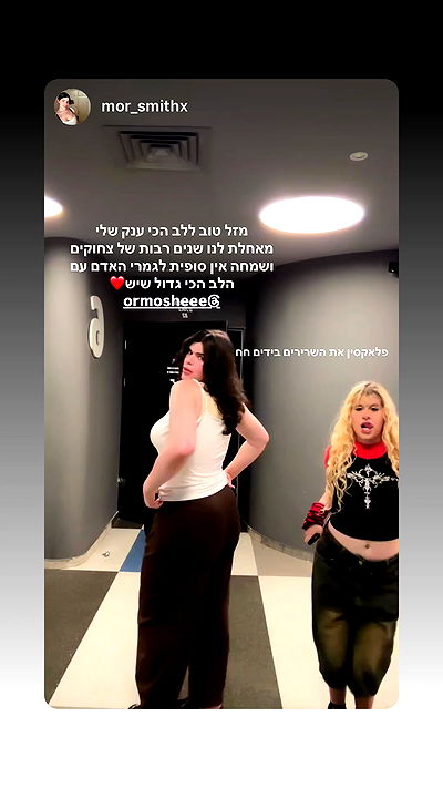 ormosheee ormosheee archive video