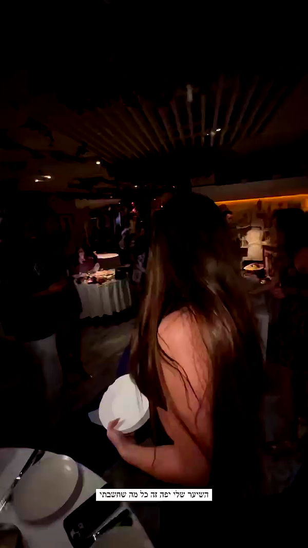 itsilanosh archive video preview