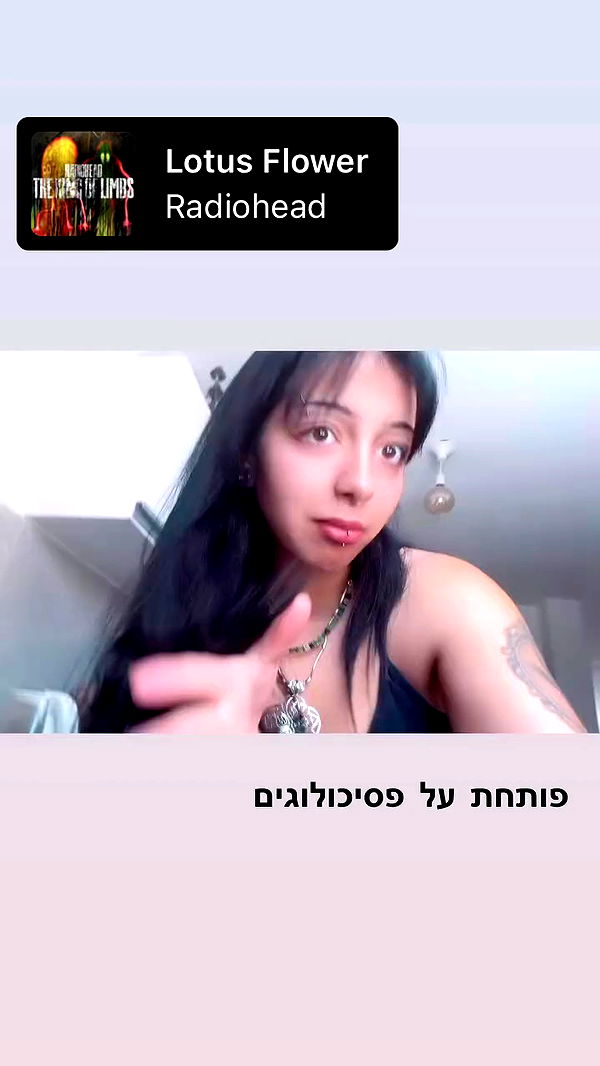 romy_lavi archive video preview