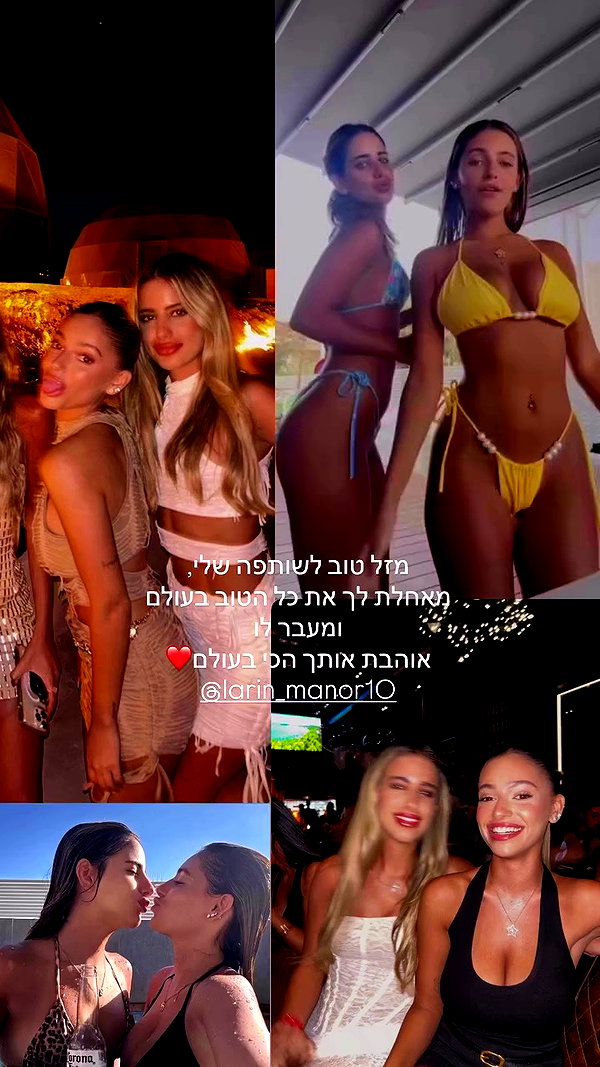 larin_manor10 archive video preview