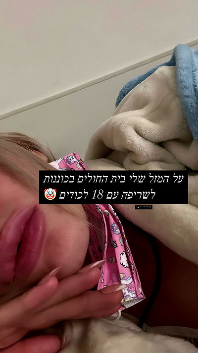 noyaislilith333 noyaislilith333 archive video