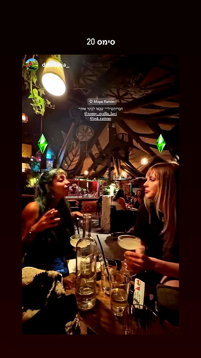 romy_ayalla_lavi romy_ayalla_lavi archive video