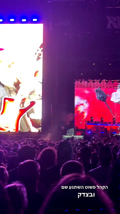 biton__adi biton__adi archive video