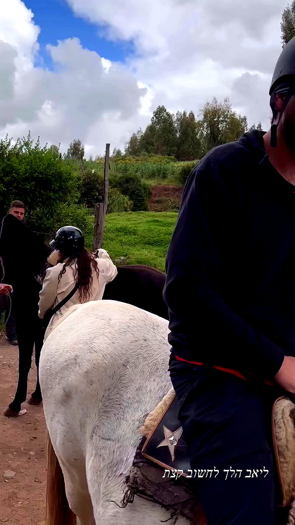 romy.benshushan archive video preview
