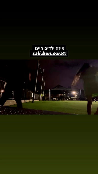 liashaked liashaked archive video