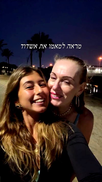 liad.arazi liad.arazi archive video