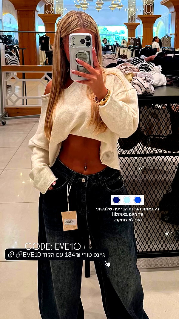 eve__sahar archive video preview