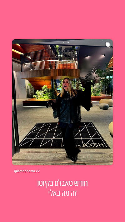 iambohema.v2 iambohema.v2 archive video