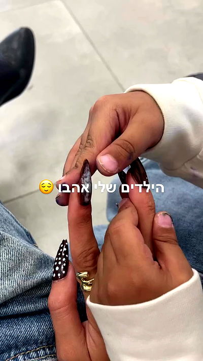 efrat_elmalich efrat_elmalich archive video