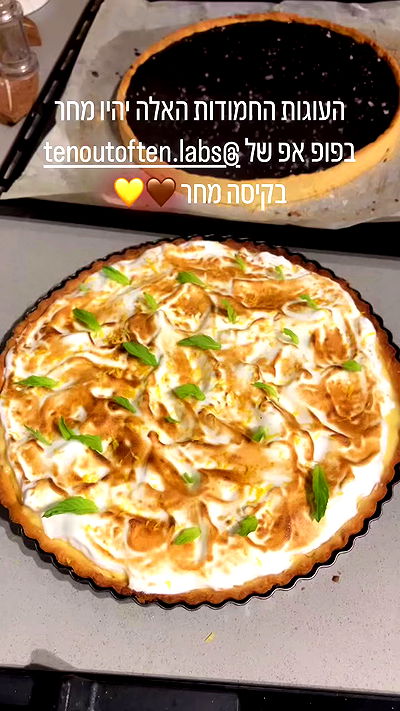 elianachetrit elianachetrit archive video