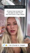 hilla.sela Altpins Profile Picture