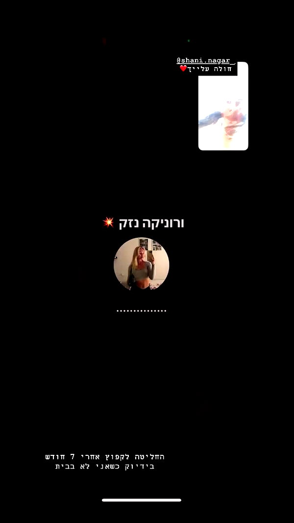 veronika_grish archive video preview