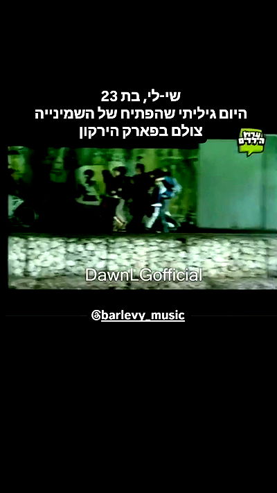 shayli_or shayli_or archive video