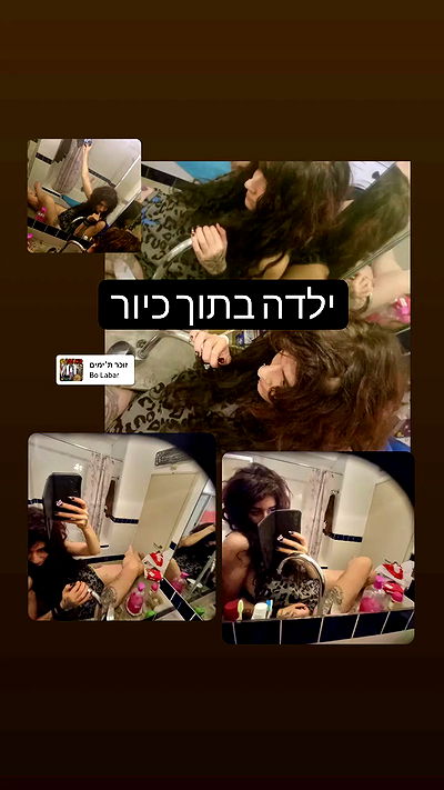 shayli_or shayli_or archive video