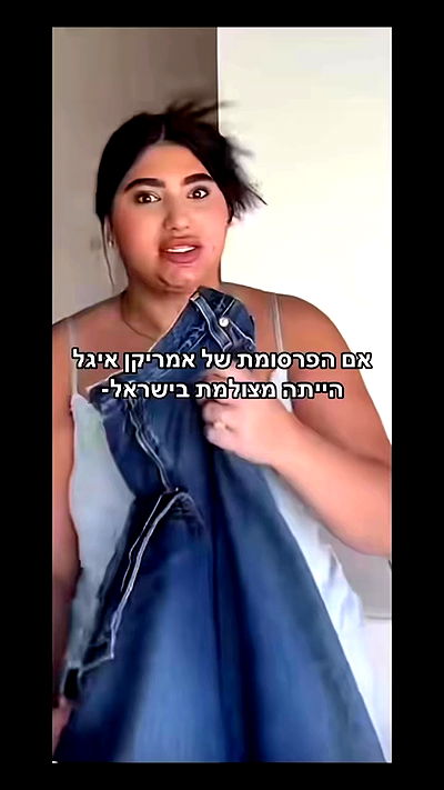 ronyida_ ronyida_ archive video