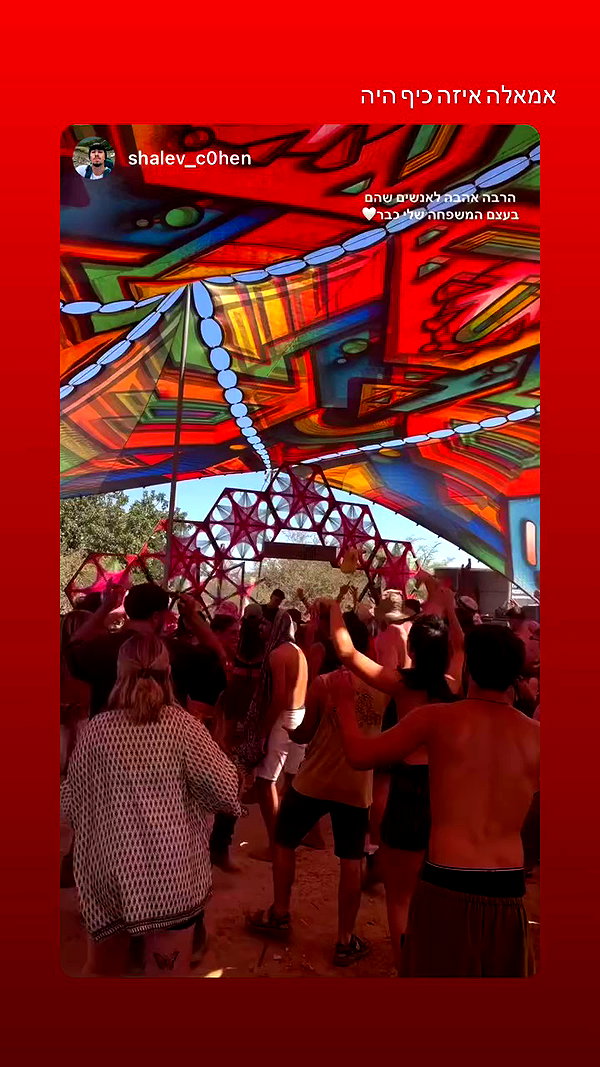 roni__moalem archive video preview