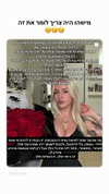 hilla.sela Altpins Profile Picture