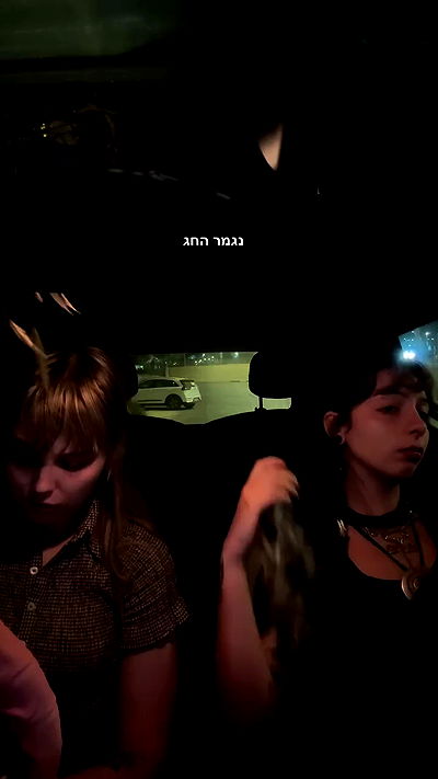 romy_ayalla_lavi romy_ayalla_lavi archive video