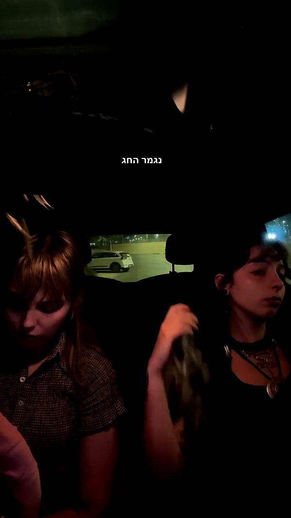 romy_ayalla_lavi archive video preview