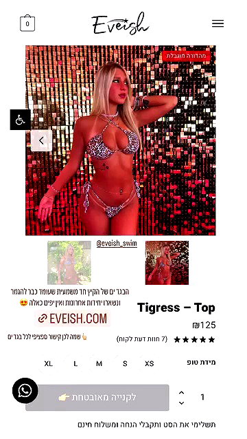 eve__sahar archive video preview