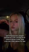 hilla.sela Altpins Profile Picture