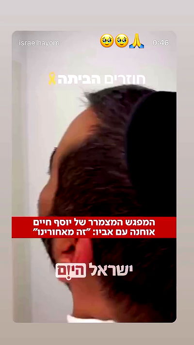 hanabellask8 hanabellask8 archive video