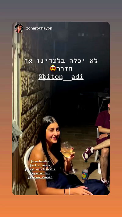 biton__adi biton__adi archive video