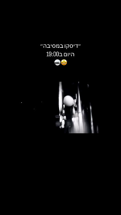 rinsrain rinsrain archive video