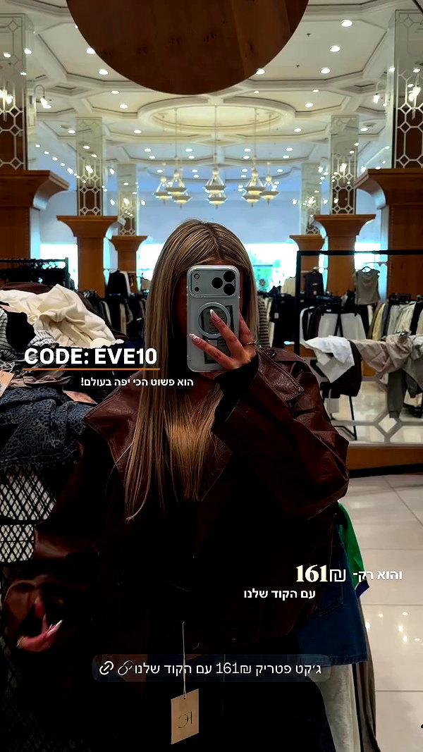 eve__sahar archive video preview
