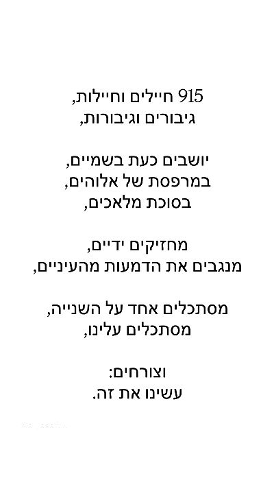 hanabellask8 hanabellask8 archive video