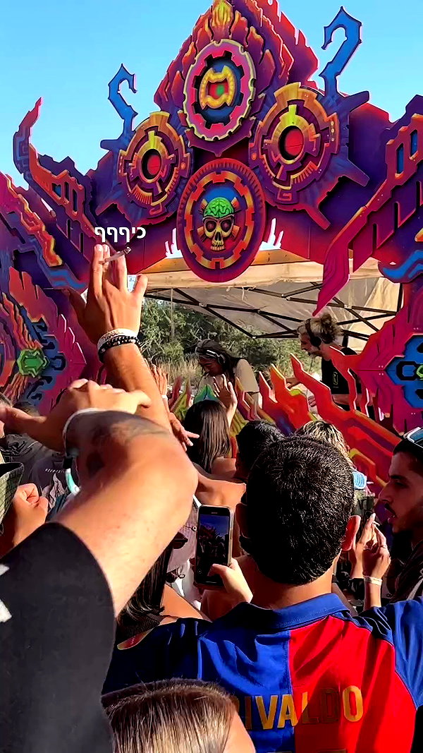 shirelpinhasi archive video preview