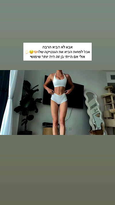 itsilanosh itsilanosh archive video