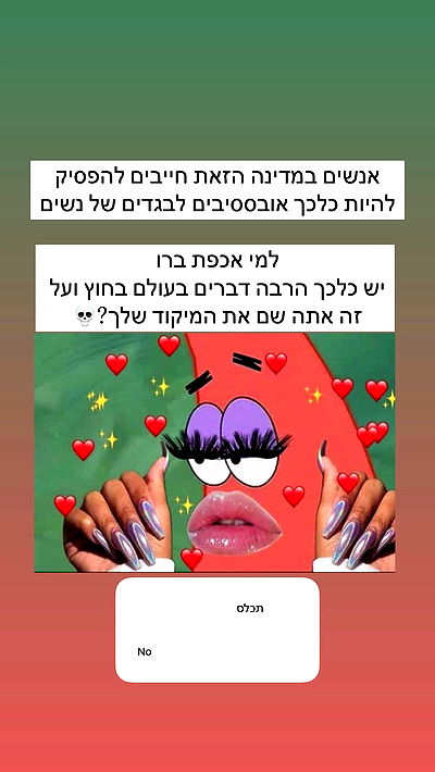 itsilanosh itsilanosh archive video