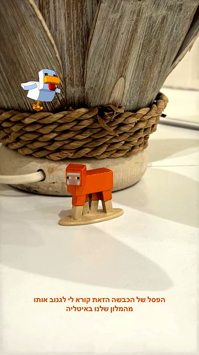 biton__adi biton__adi archive video