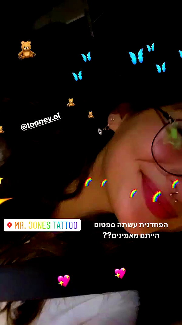 siel_pinto archive video preview