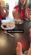 or_hasid Altpins Profile Picture